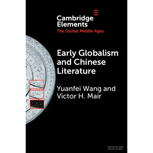 Early Globalism and Chinese Literature