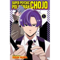 Super Psychic Policeman Chojo, Vol. 5