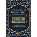 Islamization of Knowledge: General Principles and Work Plan