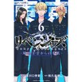 Tokyo Revengers: A Letter from Keisuke Baji Vol. 6