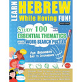 Learn Hebrew While Having Fun! - For Beginners: EASY TO INTERMEDIATE - STUDY 100 ESSENTIAL THEMATICS WITH WORD SEARCH PUZZLES - VOL.1 - Uncover How to