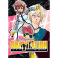 Gravitation: Collector's Edition Vol. 7 - Gravitation Ex.