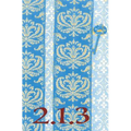 Vettius Valens, Anthology, Book 2.1.3