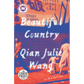 Beautiful Country: A Memoir