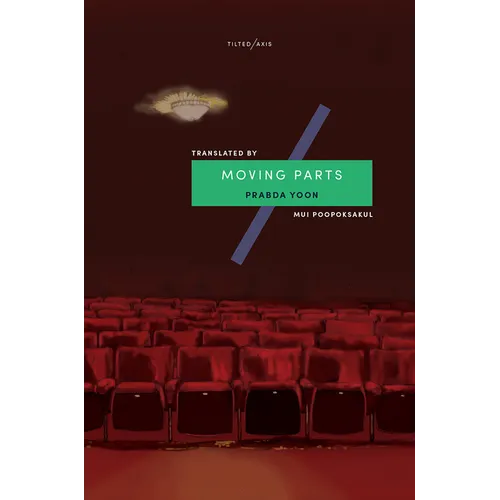 Moving Parts