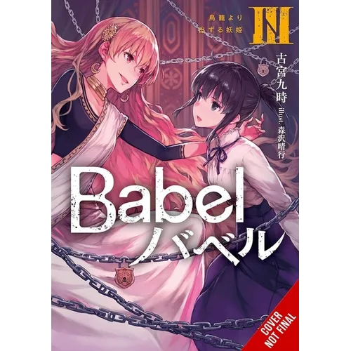 Babel, Vol. 3
