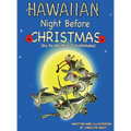 Hawaiian Night Before Christmas (Night Before Christmas Series)
