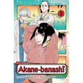 Akane-Banashi, Vol. 2