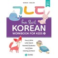 Fun Start Korean Workbook for Kids 1