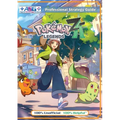 Pokemon Legends Z-A Strategy Guide Book (Full Color): 100% Unofficial - 100% Helpful Walkthrough