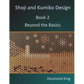 Shoji and Kumiko Design: Book 2 Beyond the Basics