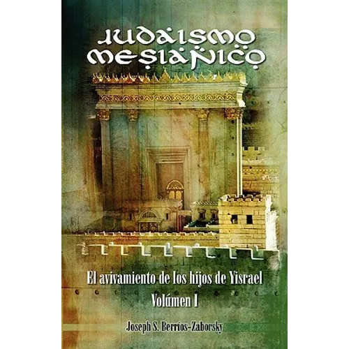 Judaismo Mesianico: El Avivamiento de Los Hijos de Yisrael
