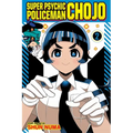 Super Psychic Policeman Chojo, Vol. 2