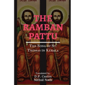 The Ramban Pattu
