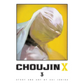 Choujin X, Vol. 3
