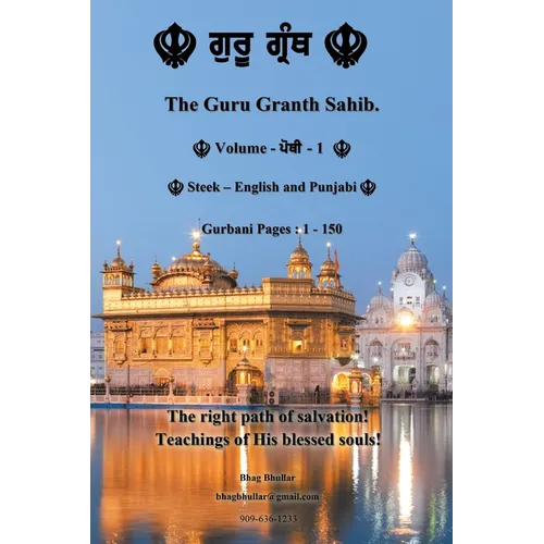 The Guru Granth Sahib (Volume - 1)