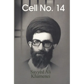 Cell No. 14