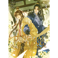 Dinghai Fusheng Records (the Comic / Manhua) Vol. 3