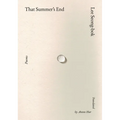 That Summer's End: Poems
