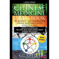 Chinese Medicine Guidebook Balance the 5 Elements & Organ Meridians with Essential Oils (Summary Book Version)