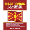 Macedonian Language: 101 Macedonian Verbs