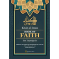 Book of Faith (Kitab al-Iman)