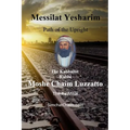 Messilat Yesharim - Path of the Upright