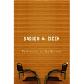 Philosophy in the Present