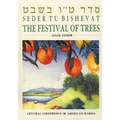 Seder Tu Bishevat: The Festival of Trees