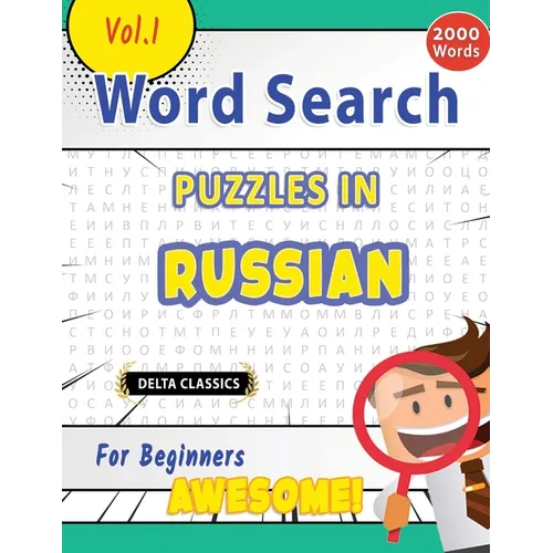 Word Search Puzzles in Russian for Beginners - Awesome! Vol.1 - Delta Classics