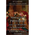 Septuagint's Proverbs and the Wisdom of Amenemope