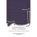 Understanding Surah al-Baqarah