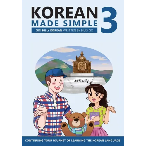 Korean Made Simple 3: Continuing your journey of learning the Korean language