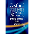 English-English-Bengali Dictionary