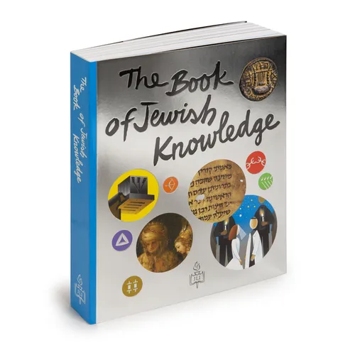 The Book of Jewish Knowledge: Flexcover Edition