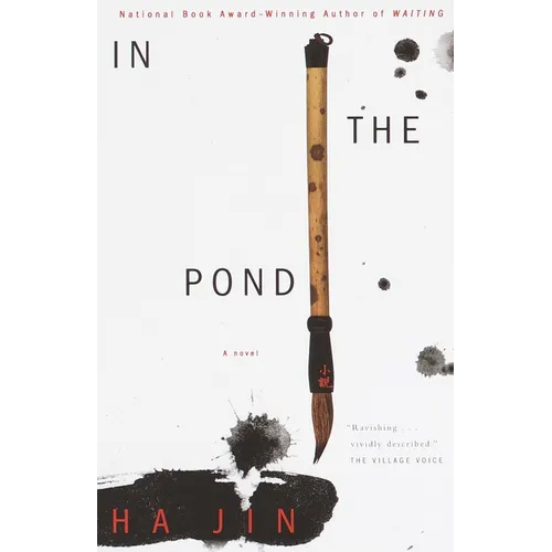 In the Pond