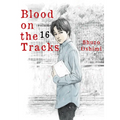 Blood on the Tracks 16