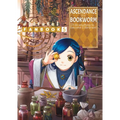 Ascendance of a Bookworm: Fanbook 5