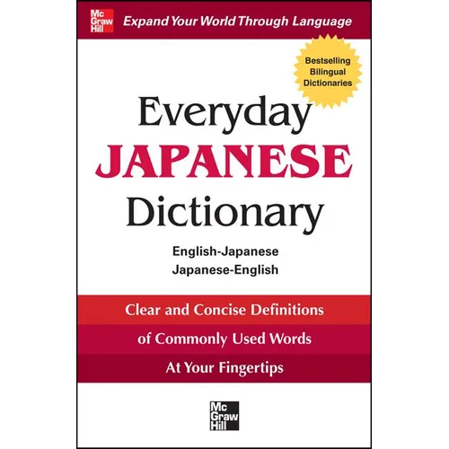Everyday Japanese Dictionary: English-Japanese/Japanese-English