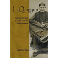 Li Qingyun: Longevity Methods of a 250-Year-Old Taoist Immortal