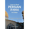 Learn to Read Persian (Farsi) in 5 Days