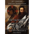 Octateuch - The Original Orit