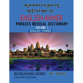 English-Khmer Phrases Medical Dictionary Volume 1