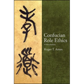 Confucian Role Ethics: A Vocabulary