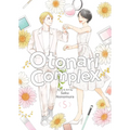 Otonari Complex Vol. 5