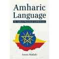 Amharic Language: The Amharic Phrasebook and Dictionary