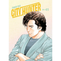 City Hunter Omnibus Volume 3 (Three Volumes in One): (Manga) Volume 3