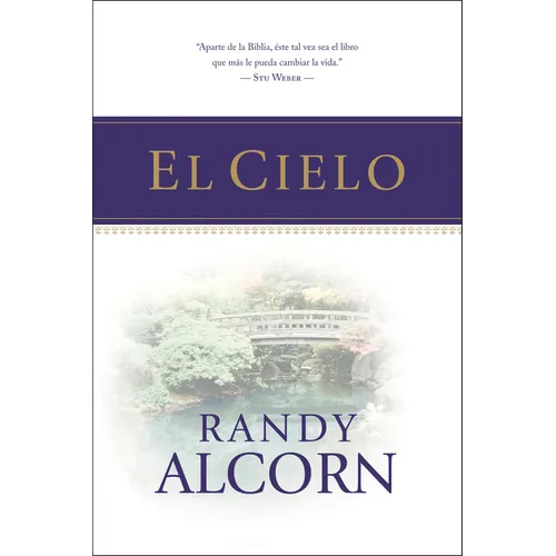 El Cielo