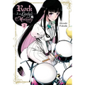 Rock Is a Lady's Modesty, Vol. 2: Volume 2
