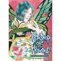 Pet Shop of Horrors: Collector's Edition Vol. 1